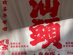 -小银家日式简餐(中信丹阳花园店)