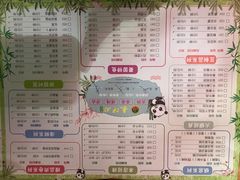 菜单-来伊回麻辣烫·火锅串串清真(红瓦寺总店)