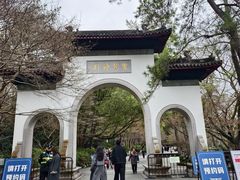 -北高峰