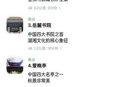 -长沙悦方ID MALL