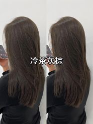 -MY HAIR ARDOR
