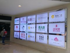 -皇庭广场(福华三路店)