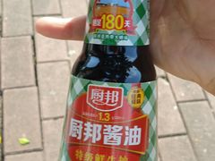 -厨邦酱油文化博览馆