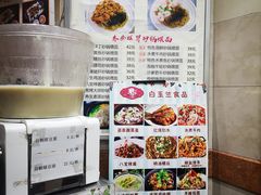 -白玉兰食品(汇联商厦店)