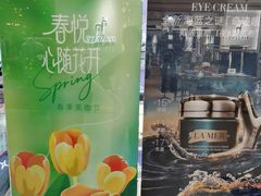 -王府井百货(中州中路店)