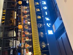 -雷门拉面店(新光天地店)