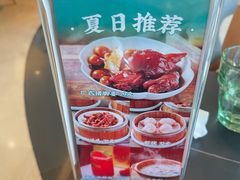 -有璟阁港式餐厅(金融街购物中心店)