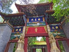 -昆明市金殿名胜区