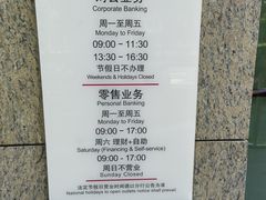 -招商银行(上海自贸试验区分行)