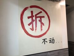 -再宣武文化主题餐厅·清真