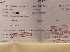 -乐体健身(大悦城店)