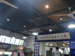 大堂-陇上全荟兰州传统牛肉面(延吉路店)