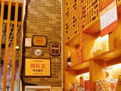 -粤点越有·茶点·粤菜(樵岭国际店)