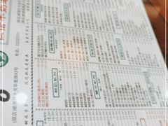 -仁信老铺(华盖路店)