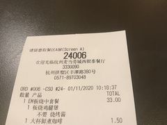 -麦当劳(城西银泰店)