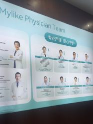 -厦门美莱整形美容医院