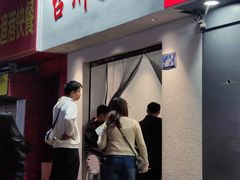 -台州嵌糕(广八路店)