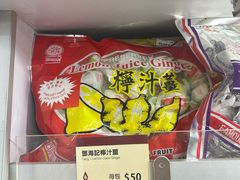 -么凤(波斯富街店)