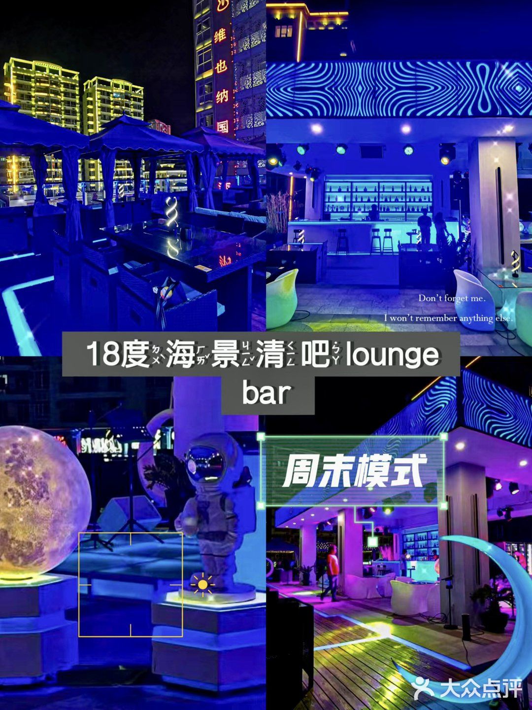 三亚美食榜点|吃到那就是满足！