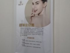 -团圆口腔·种植中心(锦江院区)