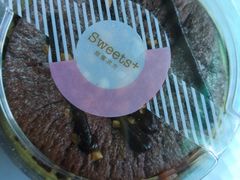 巧克力熔岩蛋糕-全家便利店(广灵一路店)