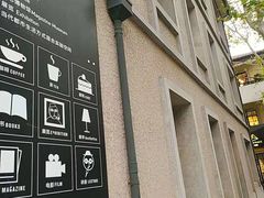 店内环境-徐家汇源景区-衡山坊