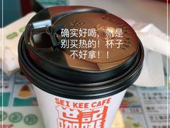 -世记咖啡(氹仔外卖店)
