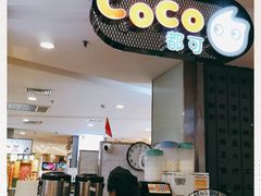 -CoCo都可(虹口龙之梦店)