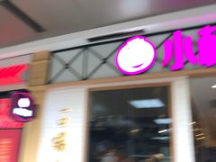 -金光华广场