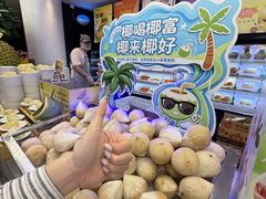 -九号温泉生活馆
