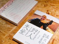 -当当书店(南百·MMGO店)