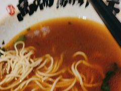 -和府捞面(东直门银座店)