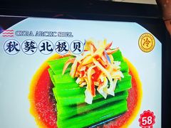 -佬太公海鸭·海鲜大排档(上海总店)
