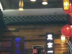 -望京一号·重庆江湖菜(工体店)