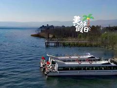 -大理洱海