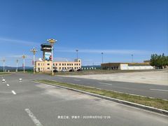 -伊春林都机场