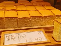 -泸溪河桃酥(西直门凯德店)