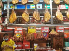 -皇上皇腊味店(下九路店)