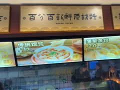 -老淮城·长鱼面(河下古镇店)
