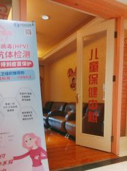 -北京俪婴妇产医院(朝阳大悦城店)