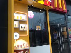 门面-麦当劳(望京国际商业中心店)