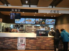 -肯德基(珠峰店)