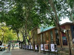 -西安电影制片厂