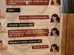 -寸屋拉面(凯德晶萃店)