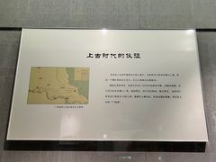 -仪征博物馆