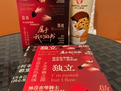 -沪上阿姨·臻选茶饮(上海环球港店)