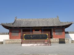 -商丘古城-应天书院