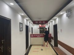 -弘医堂中医院
