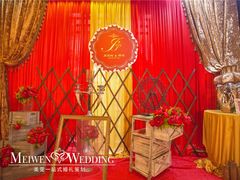 美雯婚庆议事园婚礼布置-江苏议事园酒店·零点餐厅