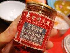 -吼堂老火锅(武汉 天地壹方南馆店)